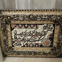 تابلو فرش ون یکاد
