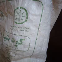 راننده تراکتور