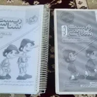 کتاب تست زیست جامع پینوکیو خیلی سبز ۱۴۰۲