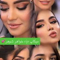 میکاپ شنیون حرفه ای