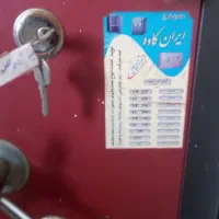 گاوصندق