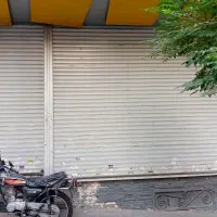 ۲۹ متر مغازه جهت انواع مشاغل مرکز اصلی یوسف آباد