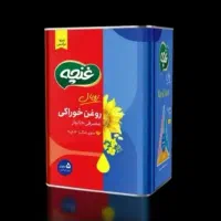 روغن   5   کیلویی   غنچه