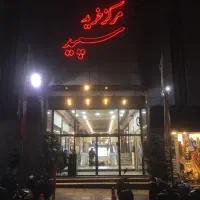 ۱۷ متر پاساژ سپید