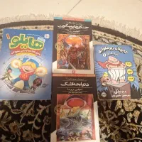کتاب داستان