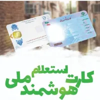 مدارک گم شده چغادک