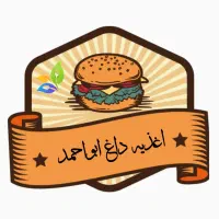 کارگر ساندویچی