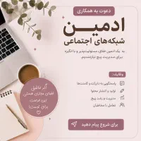 درآمد میلیونی با کار در خانه
