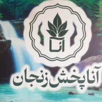 استخدام ویزیتور