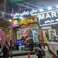 خریدار موی طبیعی بالای ۵۰ سانت