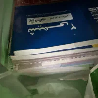 کتاب کمک اموزشی