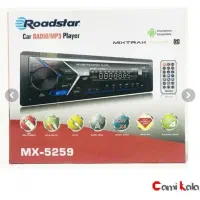 پیانو yamaha رادیوفلش ضبط کیان سیستم رودکی