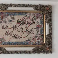 تابلو فرش