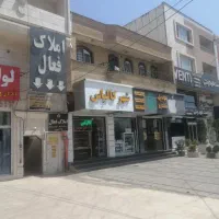 فروش ملک تجاری 120متری/بین میدان اول و دوم