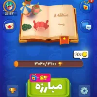 اکانت بازی بزن بهادر