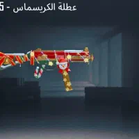 اکانت پابجی نول 69نزدیک به 70