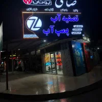 حراج پکیج،ایران رادیاتور،بوتان،لورچ تا پایان مرداد
