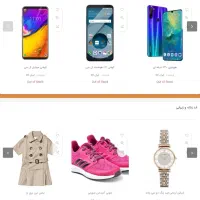 راه اندازی آنلاین شاپ با فروش واقعی