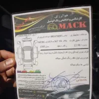 ام وی ام ایکس۳۳اس