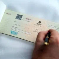 خدمات صیادی(چک)