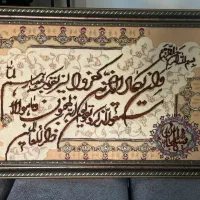 تابلو فرش در ابعاد۸۰ در ۵۰
