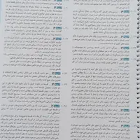 کتاب جامعه انسانی جامع مشاوران|کتاب و مجله آموزشی|تهران, خانی‌آباد|دیوار