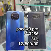 خرید فروش انواع گوشی سامسونگ شیامی ایفون