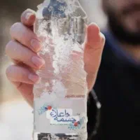 لیموناد  385