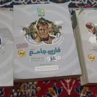 ۴کتاب باهم ۵۰۰