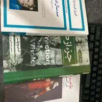۳ رمان