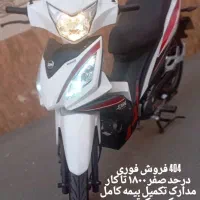 شوکا 130 نیوفیس