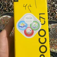 پوکو c71 صفر پلمپ