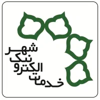 صدور پروانه و انواع گواهی ساختمان