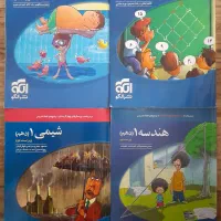 کتاب تست دهم نشر الگو