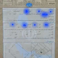 زمین خیابان امیرکبیر
