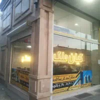 مغازه ۳۳ متری