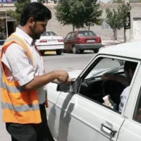 استخدام پارکبان