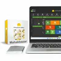 دفتر انحصاری فروش نرم افزار حسابداری و سیستم