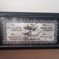تابلو