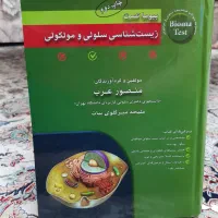 کتب دانشگاهی