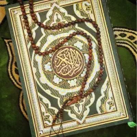 ذکر و دعا از قرآن