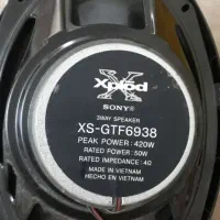 صوتی  SONY