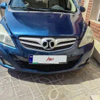 سایرینا بایک 2015