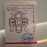 ساینا مدل 95|خودرو سواری و وانت|همدان, |دیوار