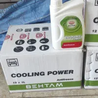 ضدیخ ضدجوش ضدزنگ شرکت بهتام