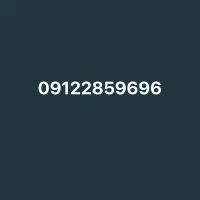 09122859696