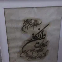 تابلو ون یکاد