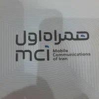 سیم کارت ۰۹۱۳ آکبند