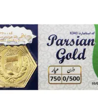 سکه پارسیان ۵۰۰ سوتی ۴ عدد