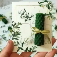 گیفت غدیر|صنایع دستی و سایر لوازم تزئینی|یزد, |دیوار